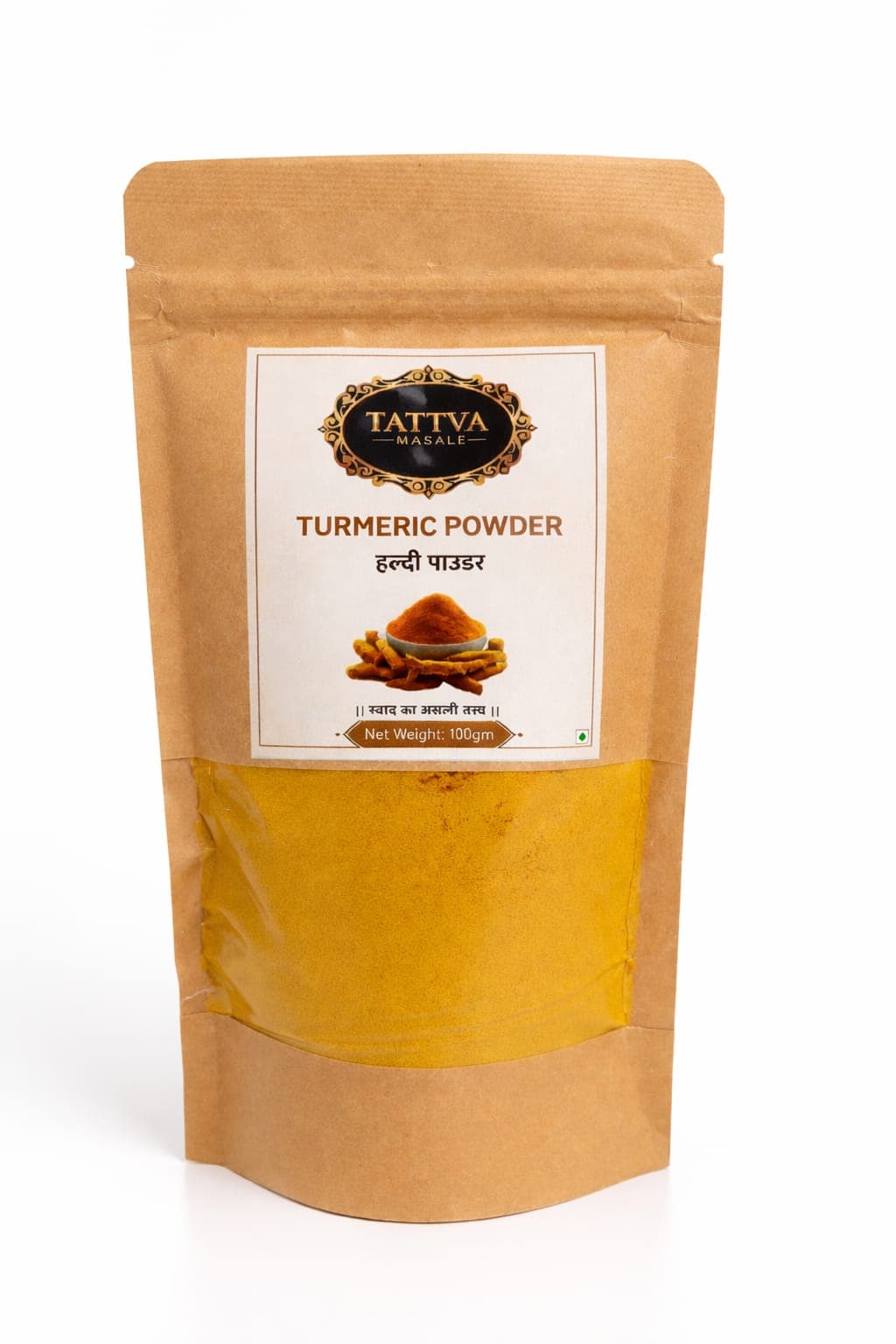 Turmeric Powder 